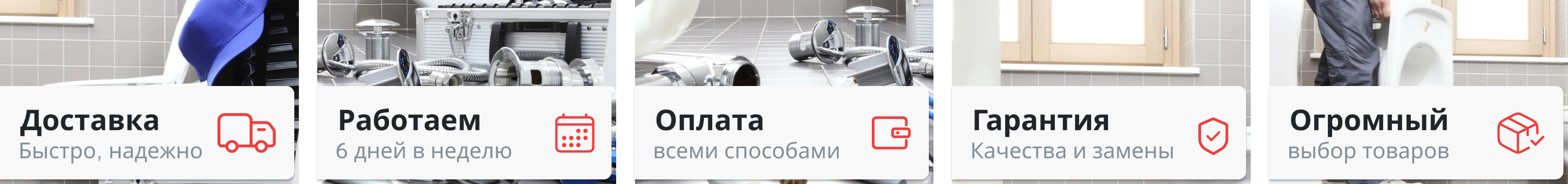 купить душевую кабину в магазине сантехники в гродно