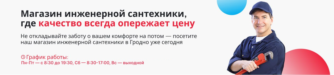 Смесители для умывальника купить отличного качества